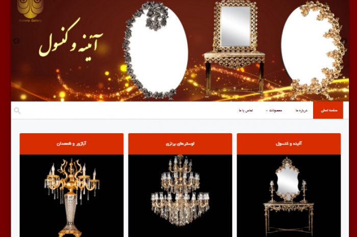 boronzgallery