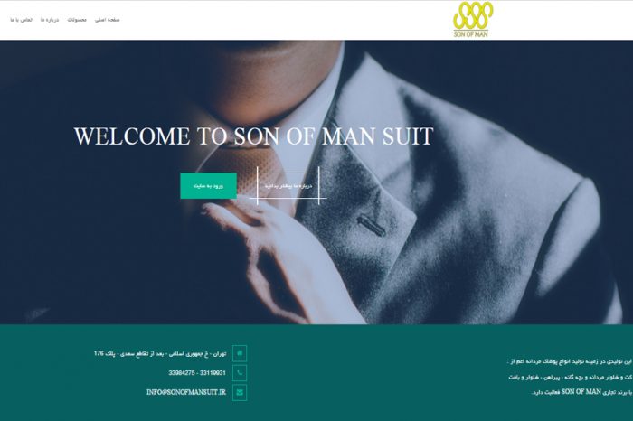 sonofman-1