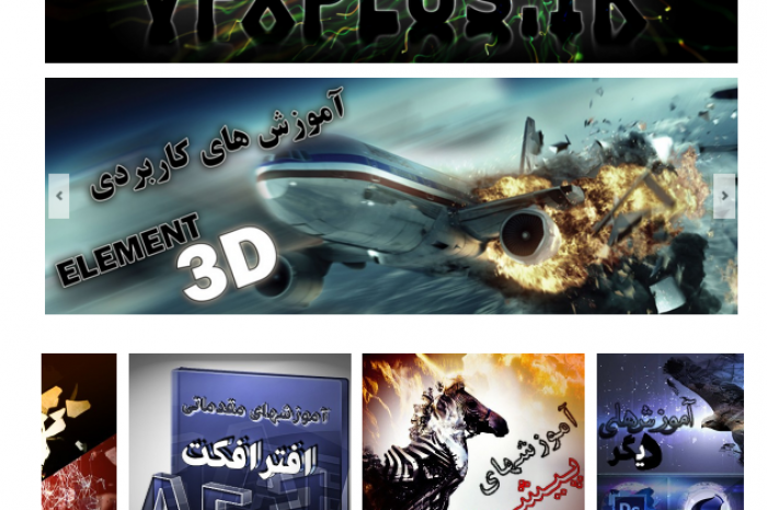 vfxplus.ir_