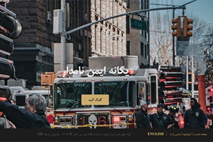 yeganeh-small
